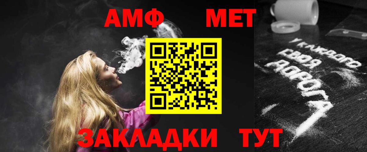 Всеволожск  Амфетамин Розовый  АМФЕТАМИН  Вход с VPN 