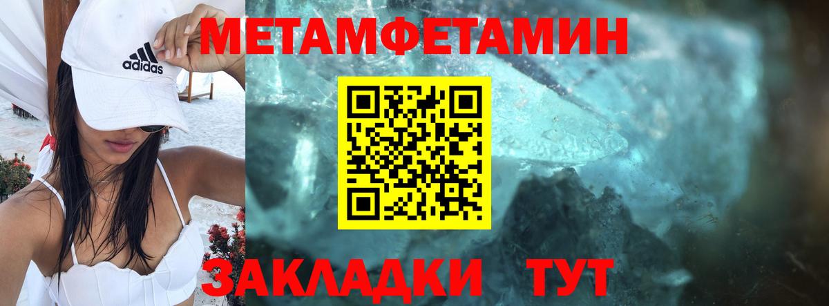 АМФЕТАМИН Premium Всеволожск