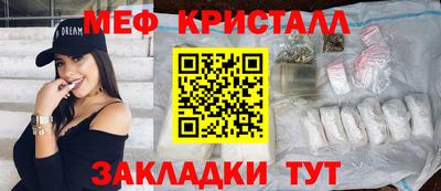 скорость Краснознаменск
