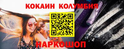 скорость Краснознаменск