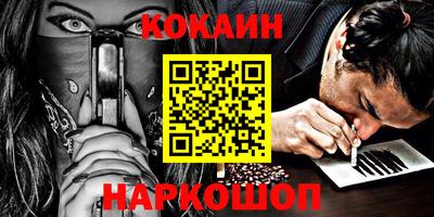 скорость Краснознаменск