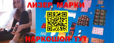 прущие грибы Краснодар