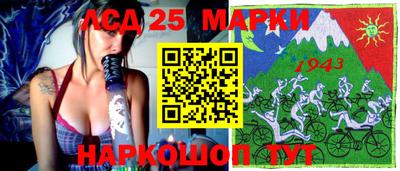 прущие грибы Краснодар