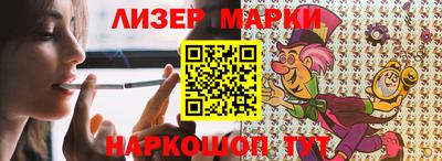 меф Краснокаменск