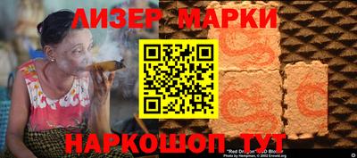 прущие грибы Краснодар