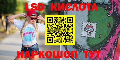 меф Краснокаменск