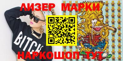 прущие грибы Краснодар