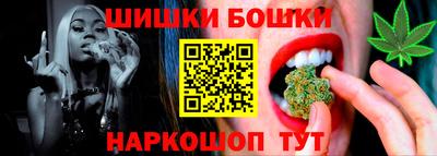 прущие грибы Краснодар