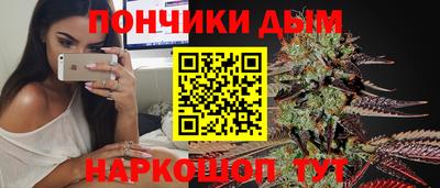 меф Краснокаменск