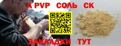 прущие грибы Краснодар
