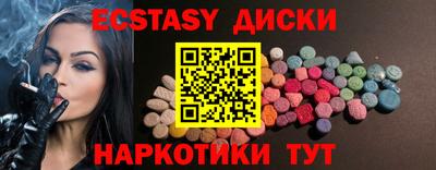 прущие грибы Краснодар