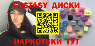 меф Краснокаменск
