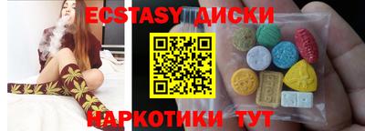 скорость Краснознаменск