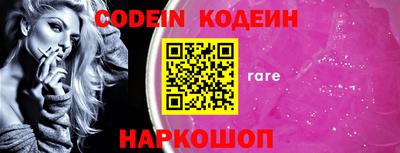 прущие грибы Краснодар