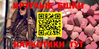 прущие грибы Краснодар
