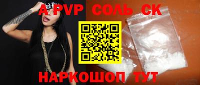 меф Краснокаменск