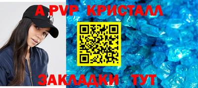 меф Краснокаменск
