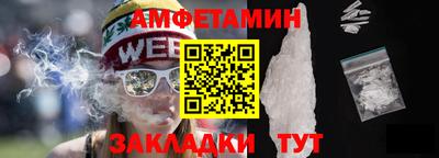 меф Краснокаменск