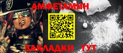 прущие грибы Краснодар