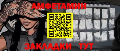 прущие грибы Краснодар