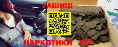 прущие грибы Краснодар