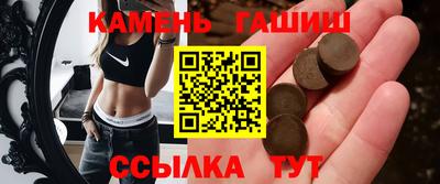 меф Краснокаменск