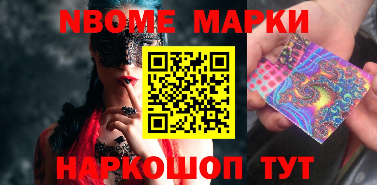 LSD-25 экстази кислота Всеволожск