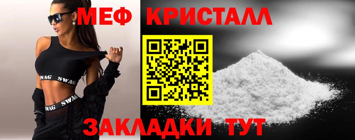 Всеволожск  Меф  Вход с VPN  МЕФ 4 MMC  МЯУ-МЯУ мяу мяу 