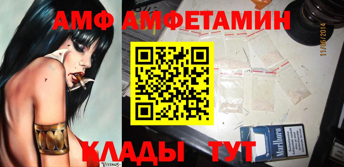 Первитин Methamphetamine Всеволожск