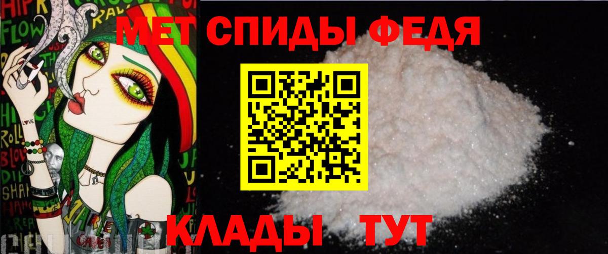 Всеволожск  Первитин Methamphetamine  Вход с VPN 