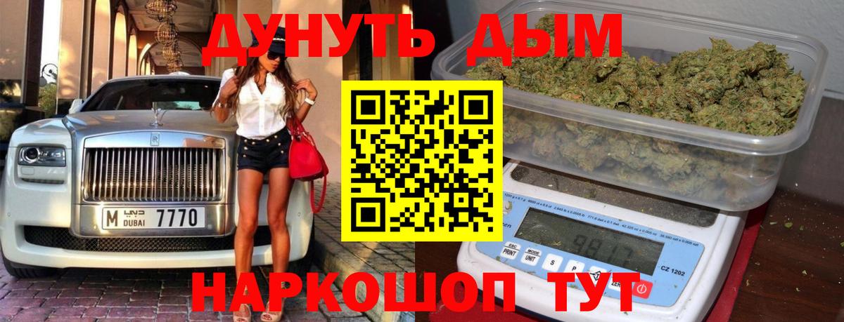 Каннабис Amnesia Всеволожск