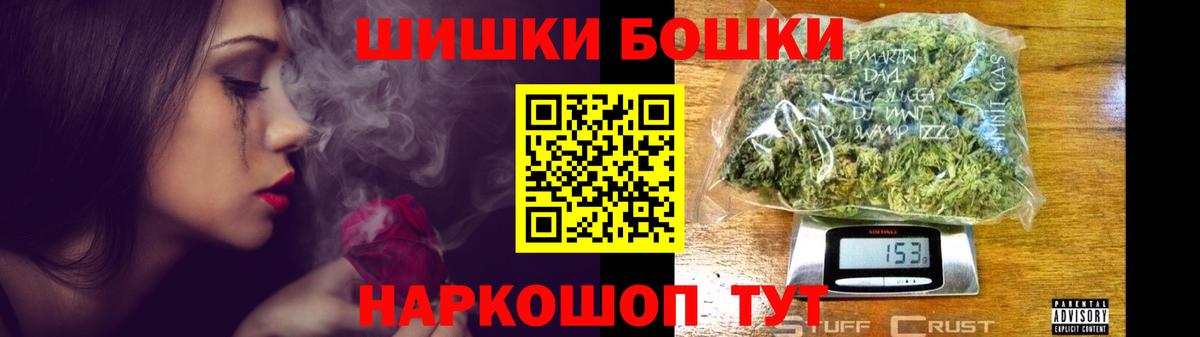 Конопля VHQ  Бошки марихуана VHQ  МАРИХУАНА сатива  Вход с VPN  Всеволожск  Бошки марихуана конопля 